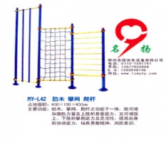 健身器材攀网爬杆