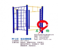 健身器材组合锻炼器参数