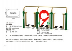 健身器材三位慢步机