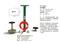 健身器材双位扭腰器