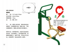 健身器材健骑机WD-2005AH