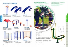 健身器材批发零售