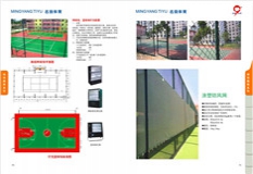 球场围网材料