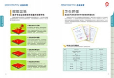 硅PU球场材料