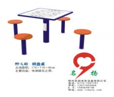 棋盘桌