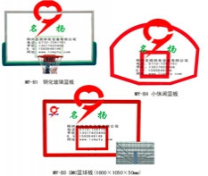 广西各式的篮球篮板