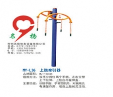 上肢牵引器的锻炼方法